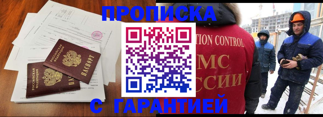 форма 3 в Соль-Илецке