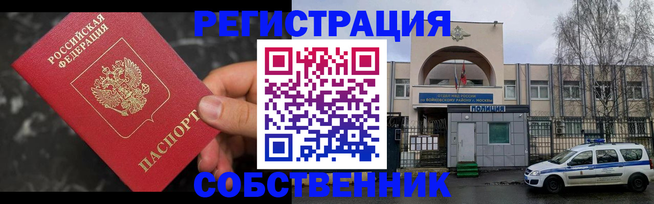 форма 3 в Соль-Илецке