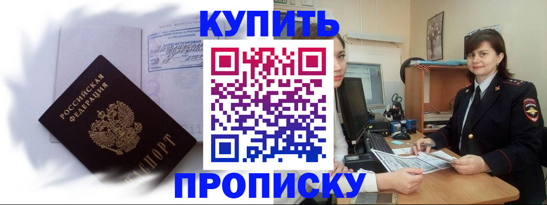 форма 3 в Соль-Илецке